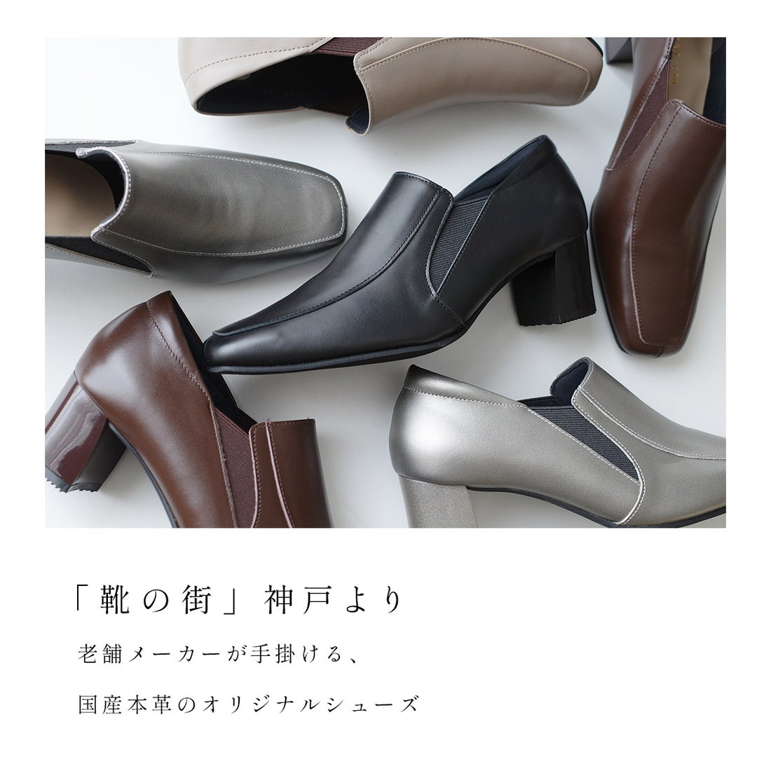 ポインター pointer 本革 チャンキーヒール パンプス レディース 靴 黒