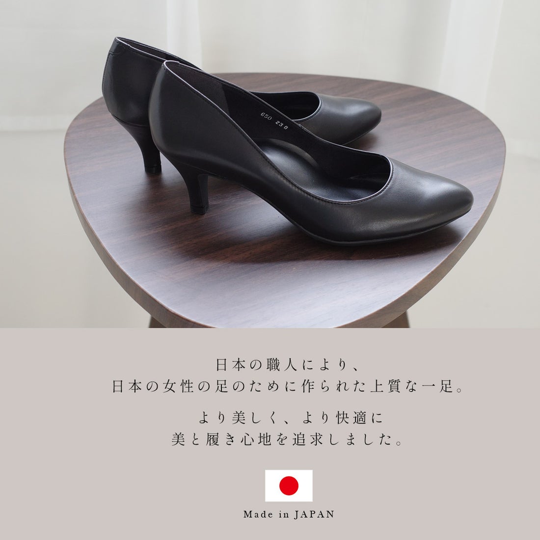 pointer 【本革】 6cmヒール パンプス ポインテッドトゥ 日本製