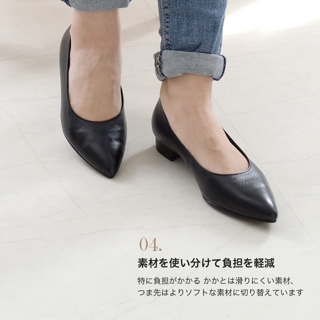 pointer [ポインター] 【本革】 パンプス 美脚 ローヒールパンプス