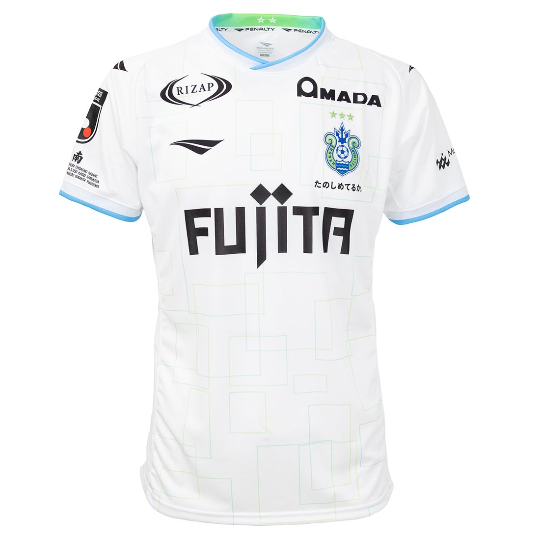 PENALTY 湘南ベルマーレ 2025 ユニフォーム アウェイ 半袖 PU5721B BLM