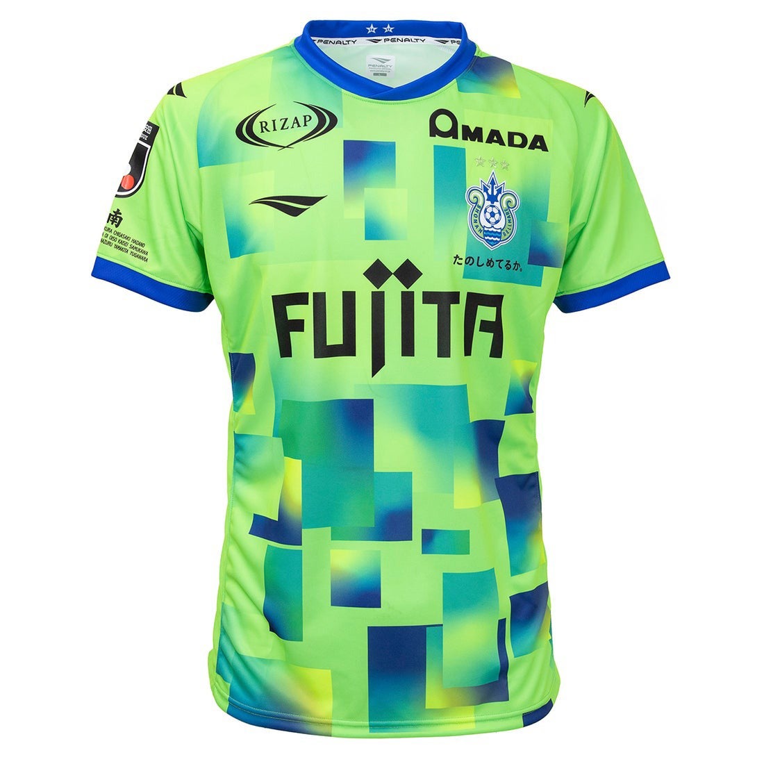 PENALTY 湘南ベルマーレ 2025 ユニフォーム ホーム 半袖 #10.鈴木章斗