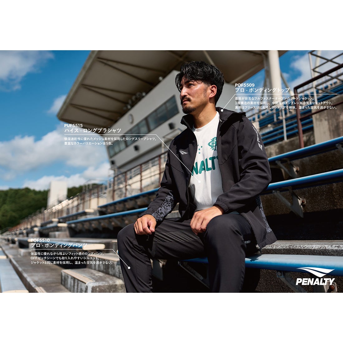 グレミオ ハーフジップ ジャケット PENALTY 90s サッカー グレミオ