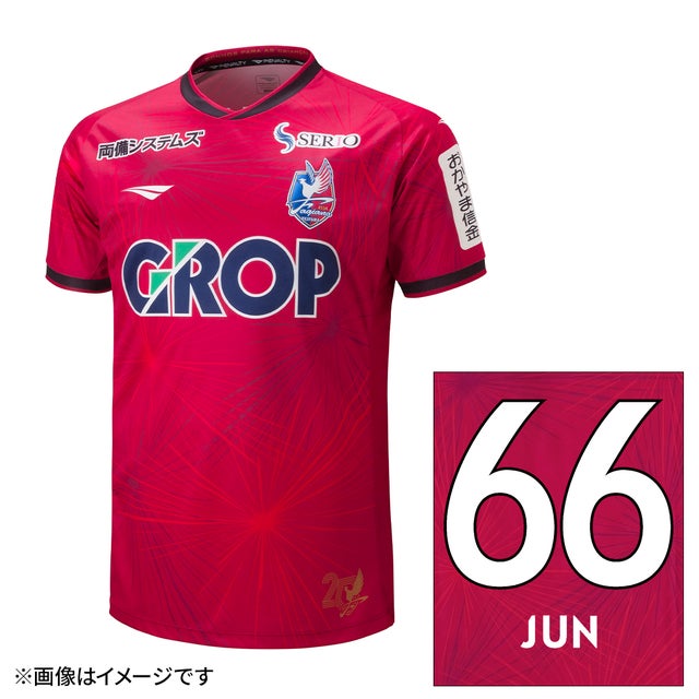 NIKE 浦和レッズ 2025 CWC ユニフォーム ホーム 半袖 レプリカ #24