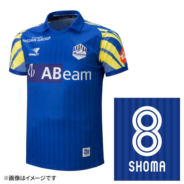 PENALTY モンテディオ山形 2025 ユニフォーム ホーム 半袖 #88.土居聖