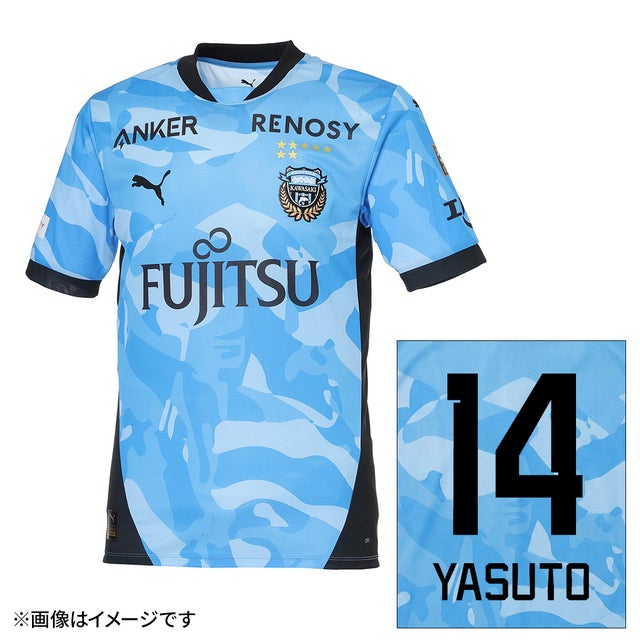 PUMA 川崎フロンターレ 24/25 ACLE ユニフォーム ホーム 半袖 #20.山田