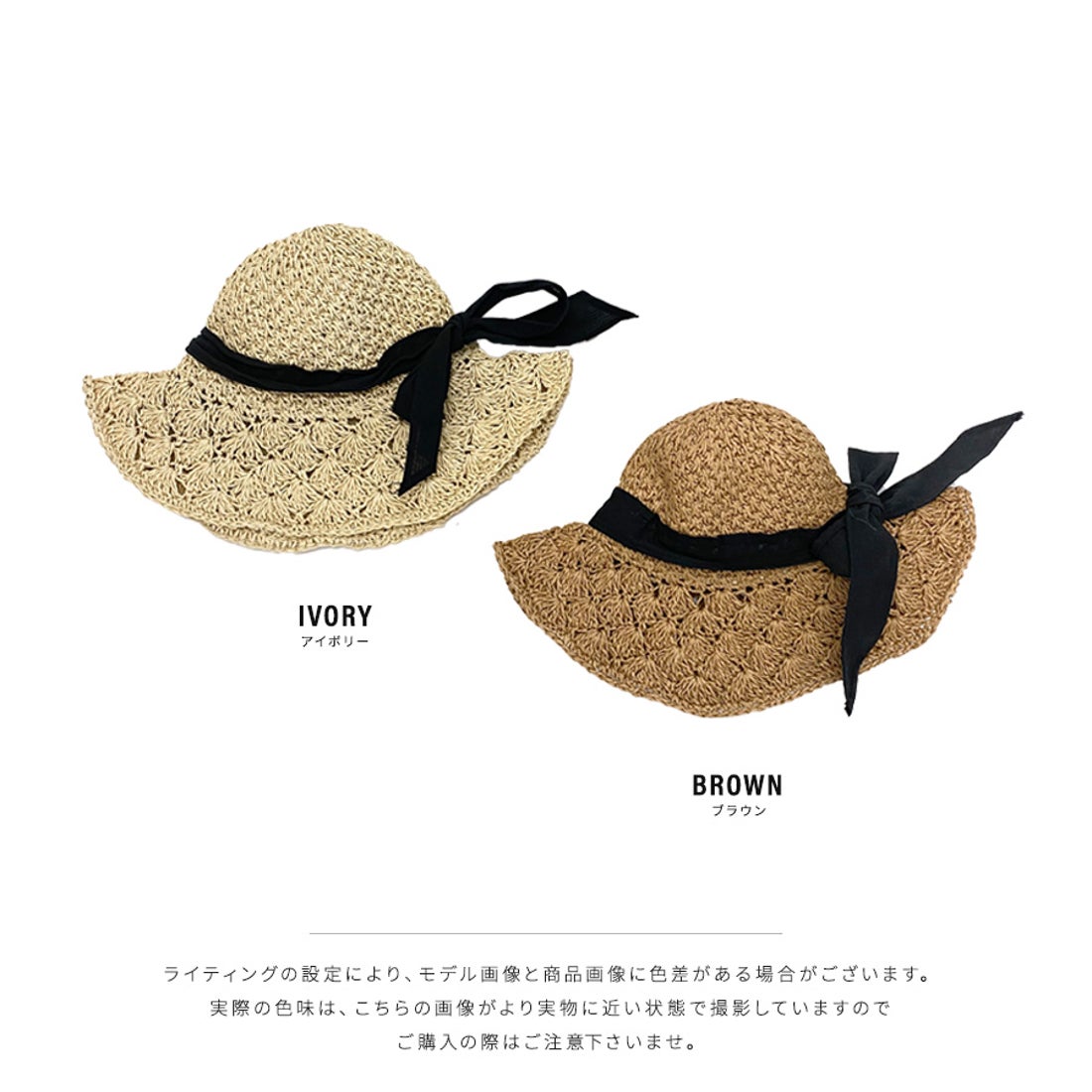 リフ Riff リボンが目を惹くワイヤー入りハット 麦わら帽子 リボン付き
