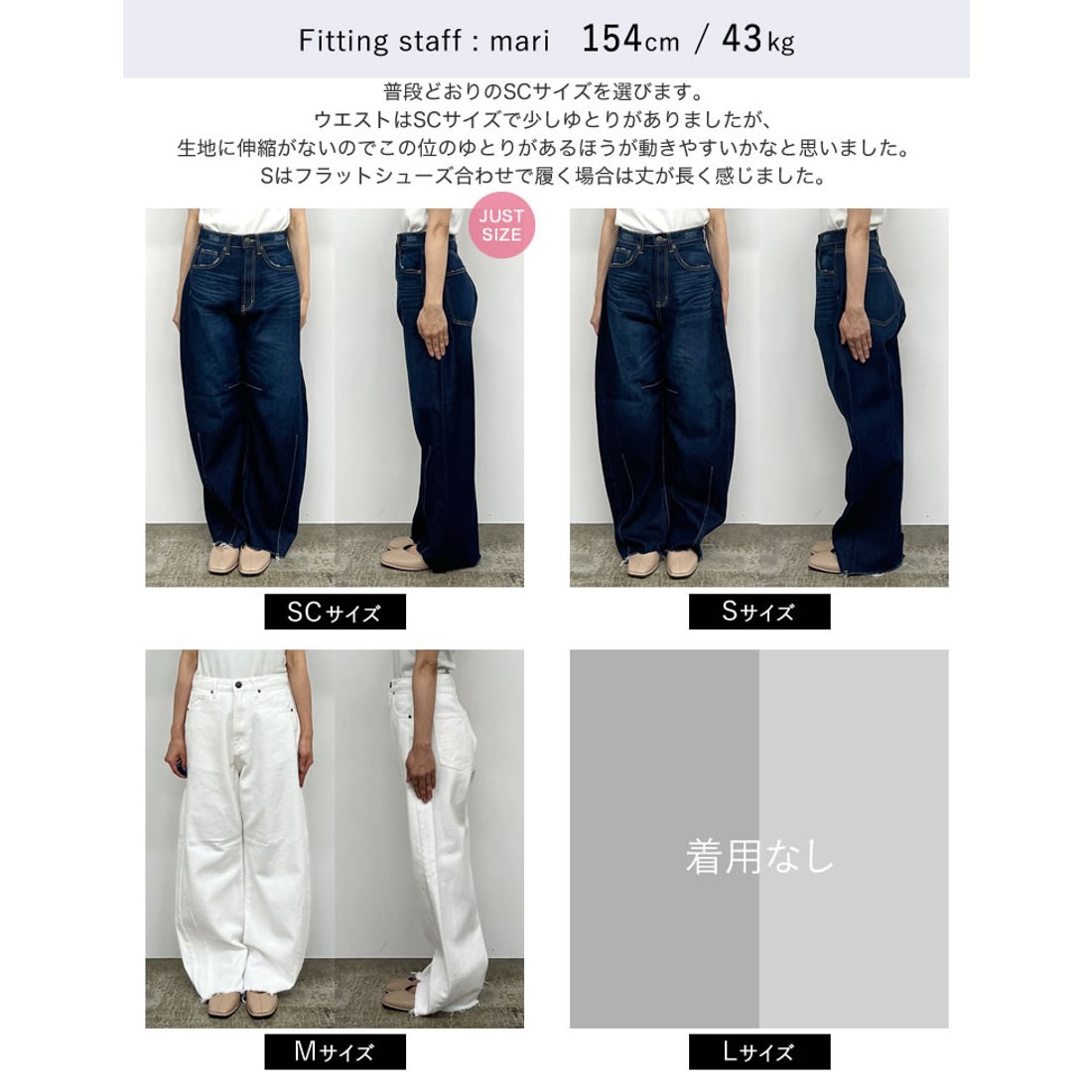 リエディ Re:EDIT [2024SS COLLECTION][新色追加][低身長/高身長