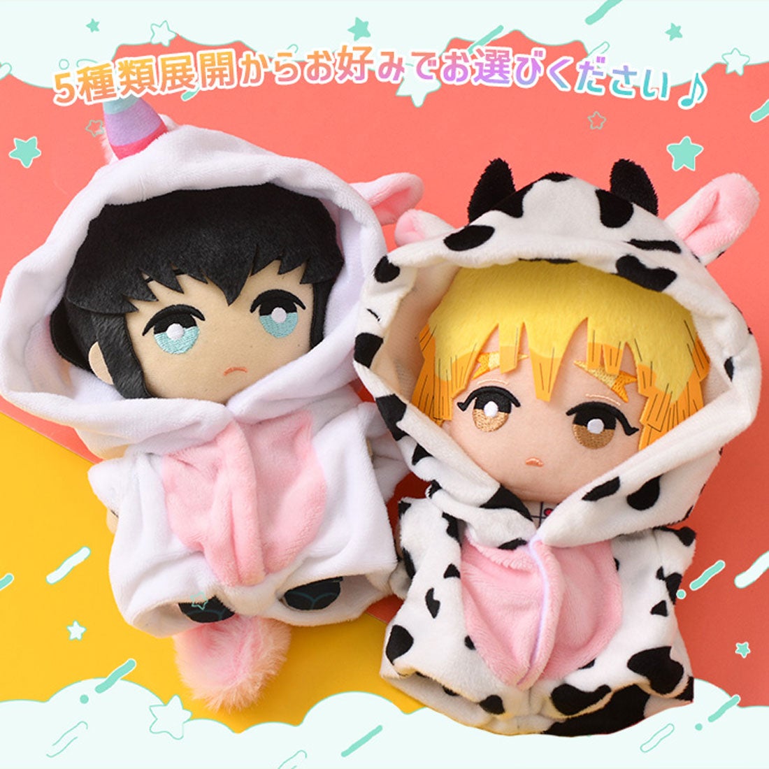 リアルスタイル REAL STYLE ぬいぐるみ 服 ぬい服 15cm 16cm 17cm