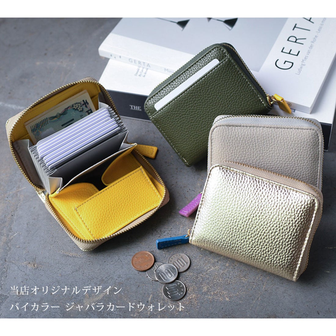 ジャバラミニ財布︙メイクポーチのオーダー ジャバラミニ財布︙メイク