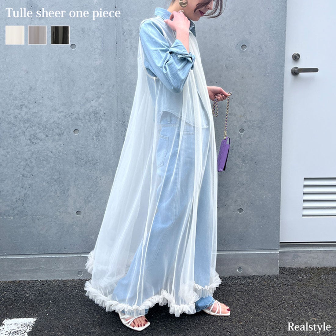 リアルスタイル REAL STYLE ワンピース レディース シアー チュール