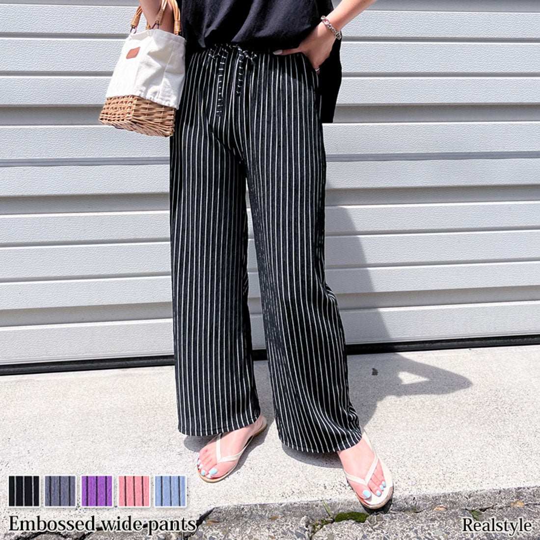 リアルスタイル REAL STYLE ワイドパンツ レディース ストライプ柄