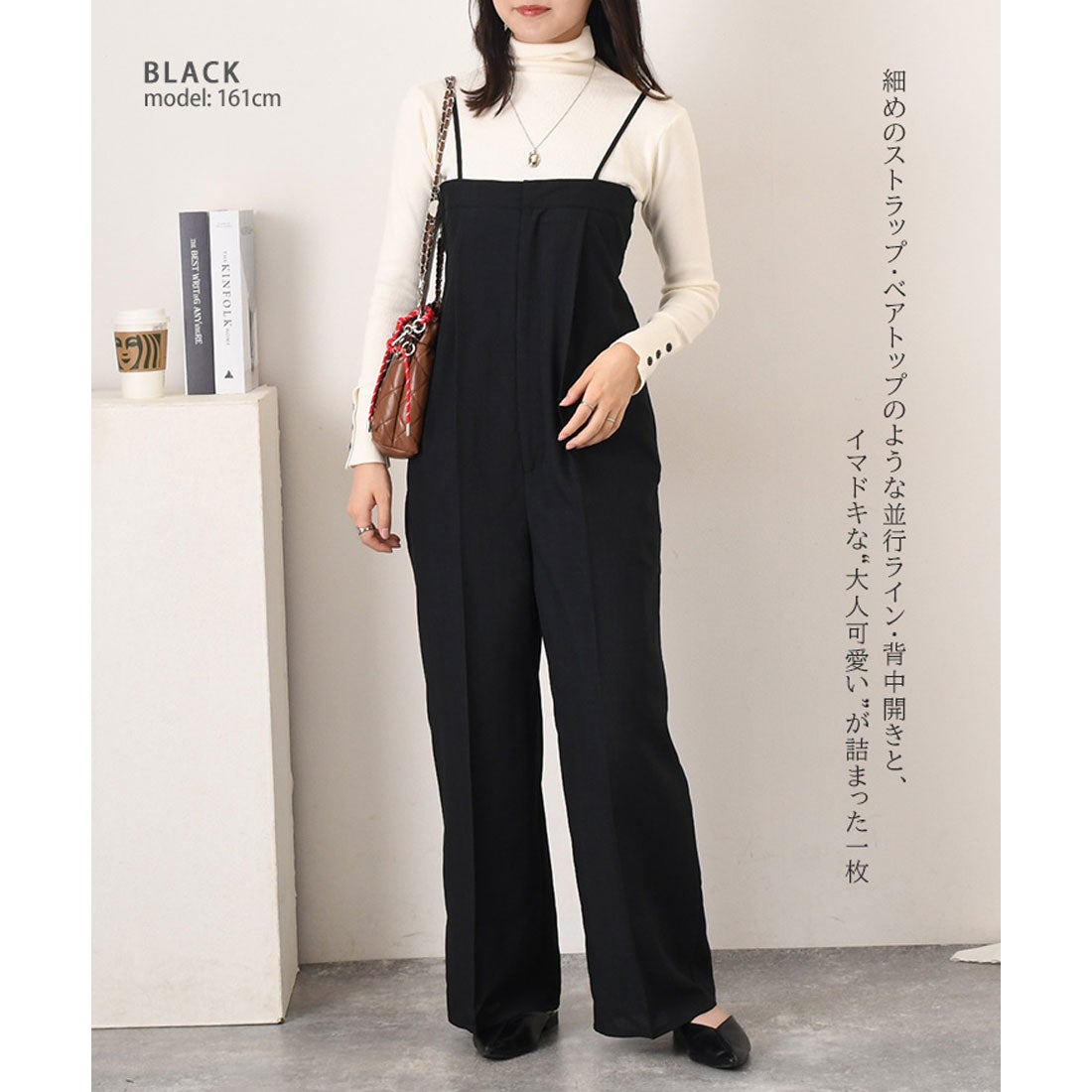 リアルスタイル REAL STYLE サロペット レディース 秋 薄手 ロング丈