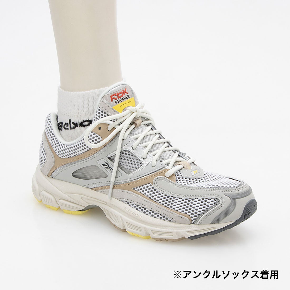 プレミア トリニティ KFS / PREMIER TRINITY KFS （ピュアグレー