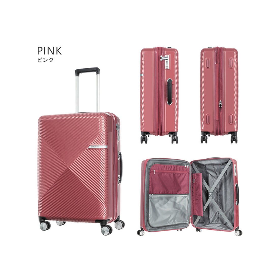 サムソナイト Samsonite サムソナイト ヴォラント スーツケース M