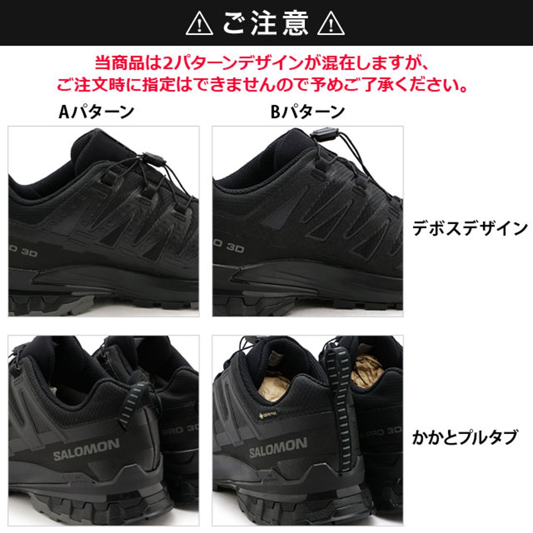 サロモン SALOMON XA PRO 3D V9 GTX Black/Phantom/Pewter [L47270100