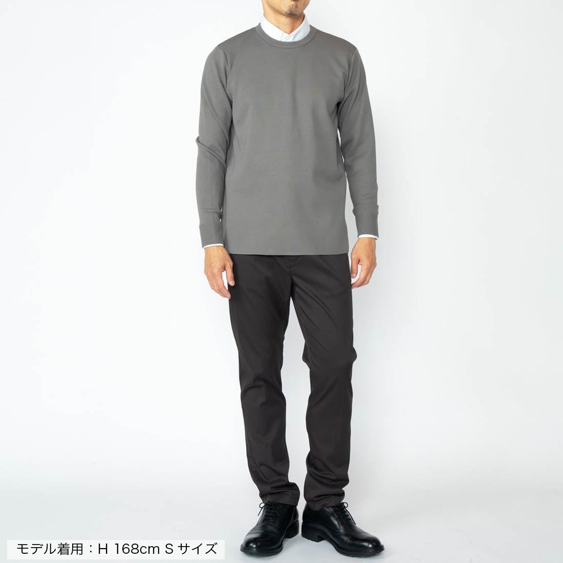 洗えるストレッチニット （チャコールグレー） -WWSワークウェアスーツ