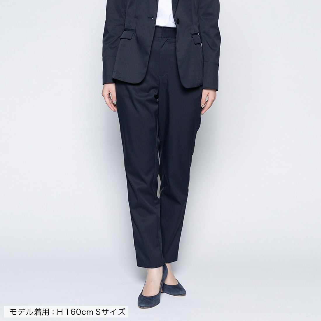 ストレートパンツ（ダークネイビー） -WWSワークウェアスーツ公式