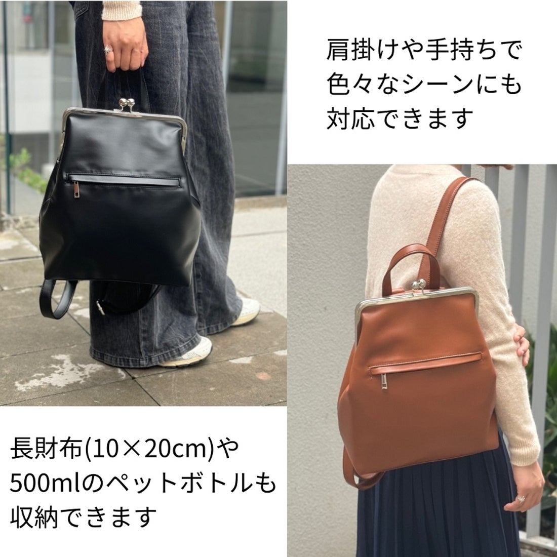 トミエコ Tomieco がま口 リュック バックパック シルバー金具のがま口
