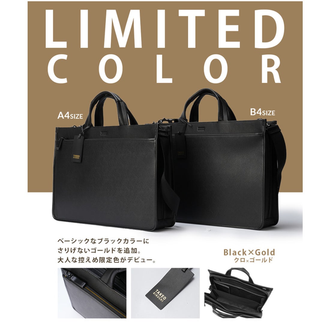 タケオキクチ TAKEO KIKUCHI タケオキクチ ビジネスバッグ メンズ 50代