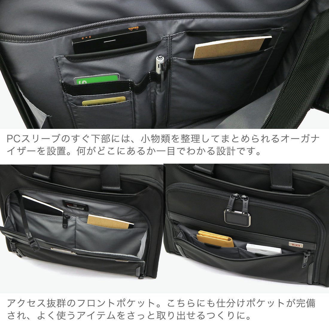トゥミ TUMI 正規品5年保証 ビジネスバッグ メンズ 大容量 出張