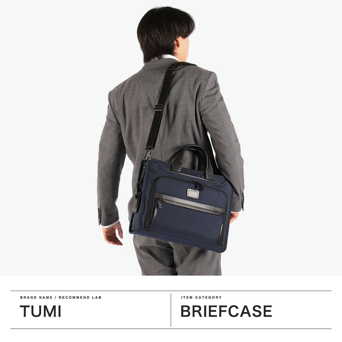 トゥミ TUMI 正規品5年保証 ビジネスバッグ メンズ 大容量 出張