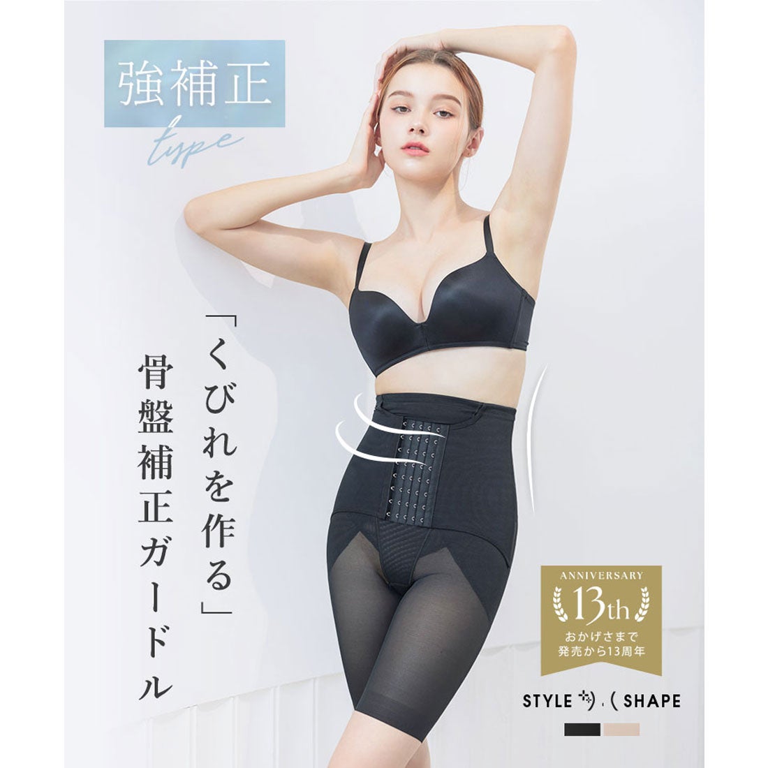 グラントイーワンズ ショーツガードル Lサイズ グラントイーワンズ