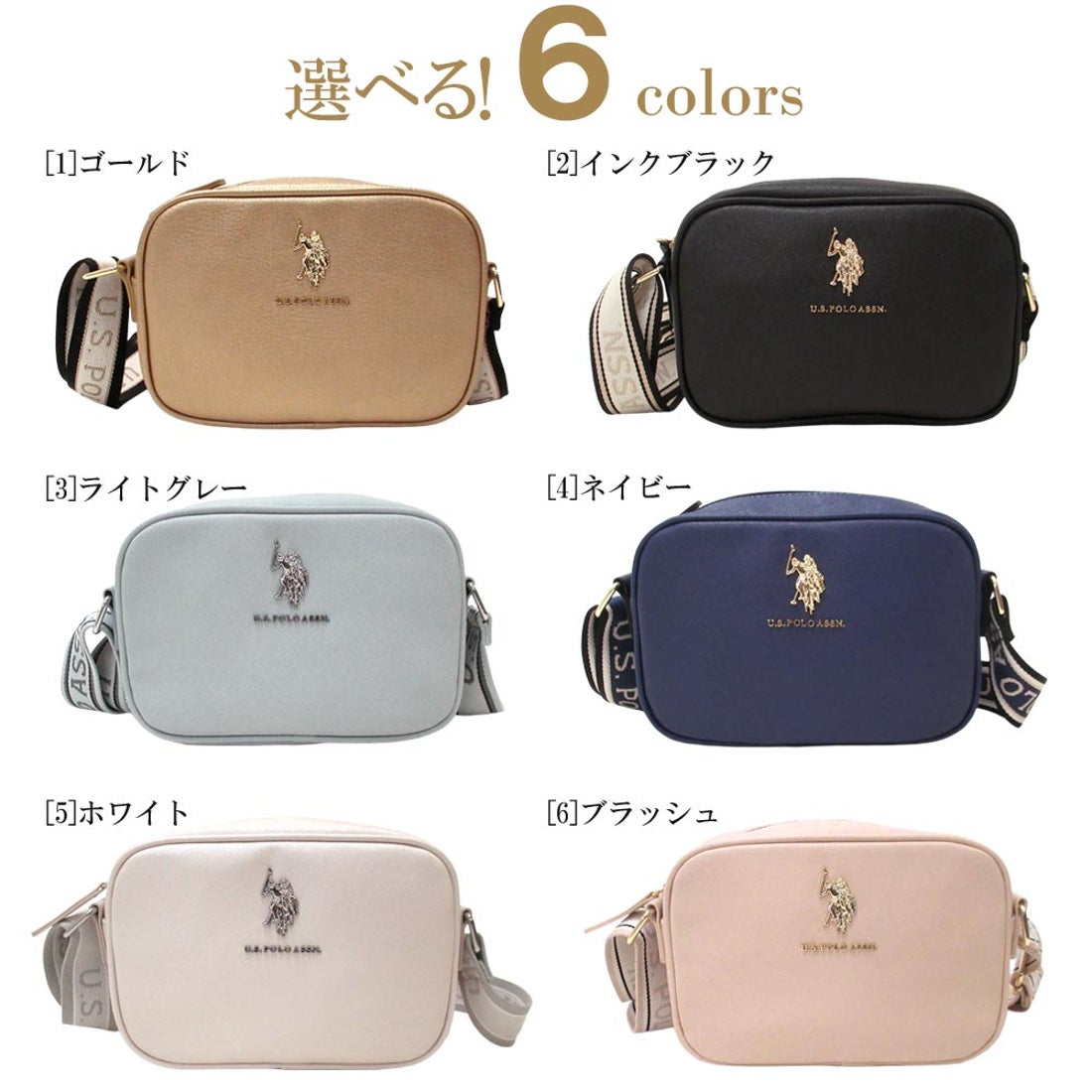 ユーエスポロアッスン U.S. POLO ASSN. U.S. POLO ASSN. ユーエスポロ