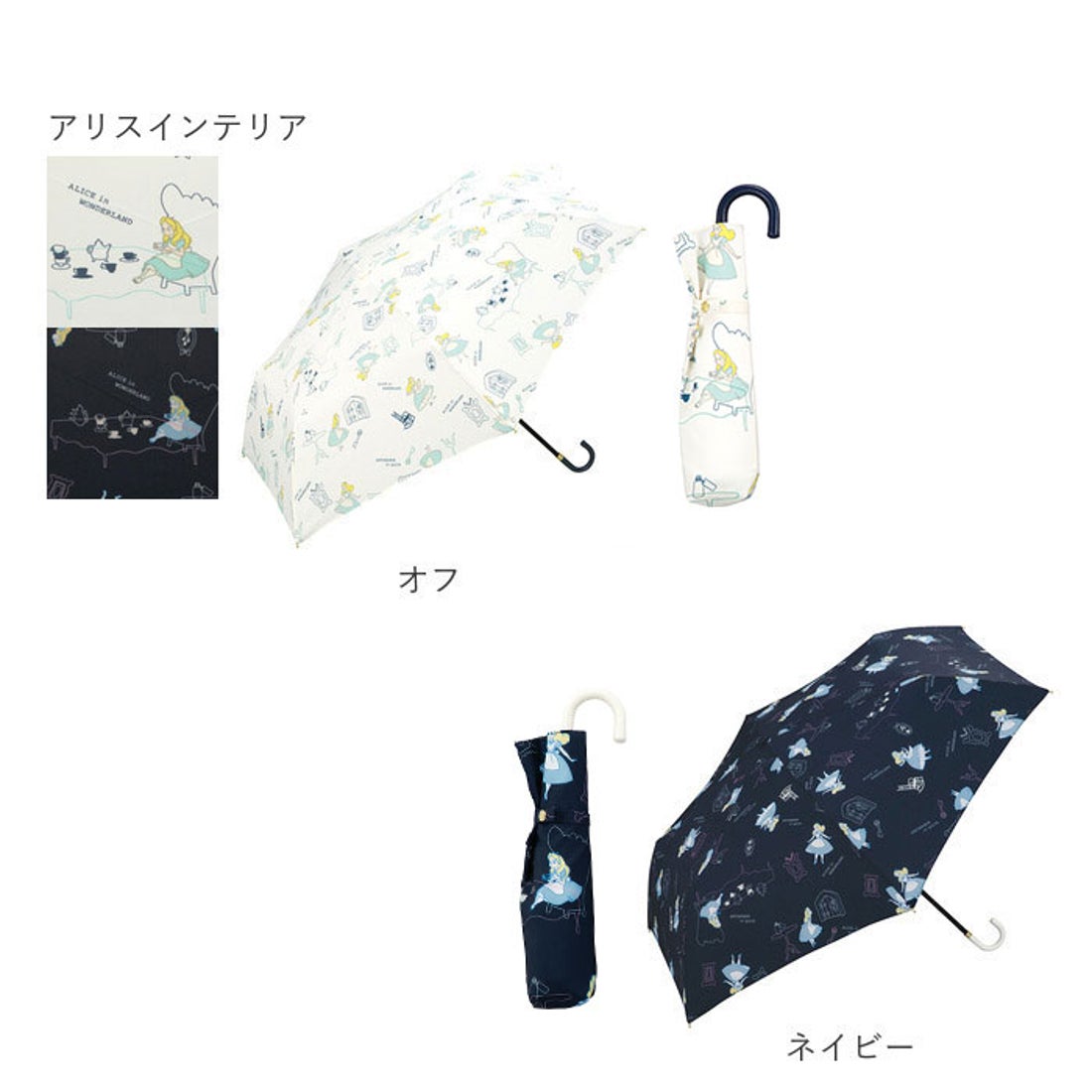 ダブリュピーシー Wpc. ワールドパーティ W by WPC. ディズニー