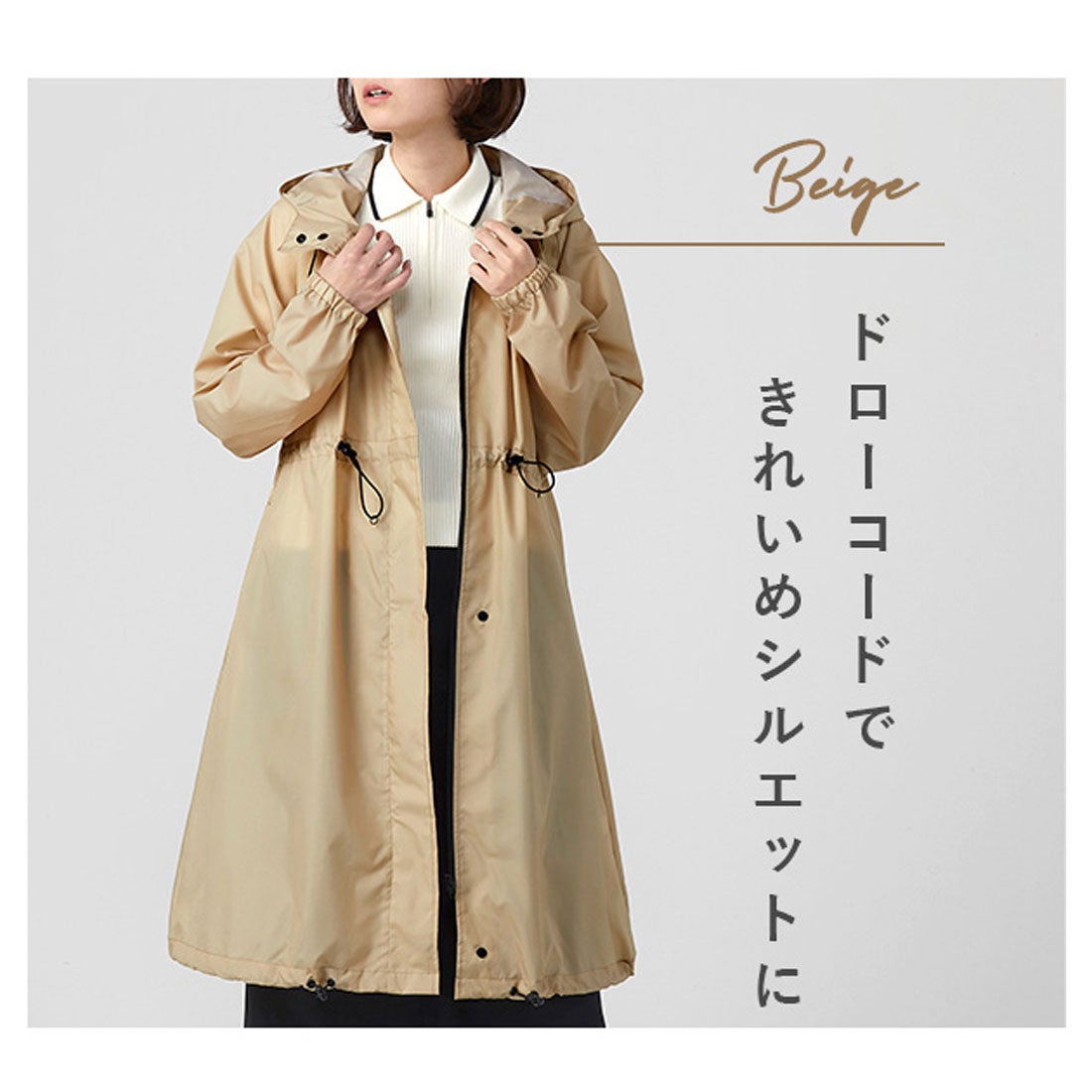 ダブリュピーシー Wpc. ワールドパーティー W.P.C R1101 LONG MODS