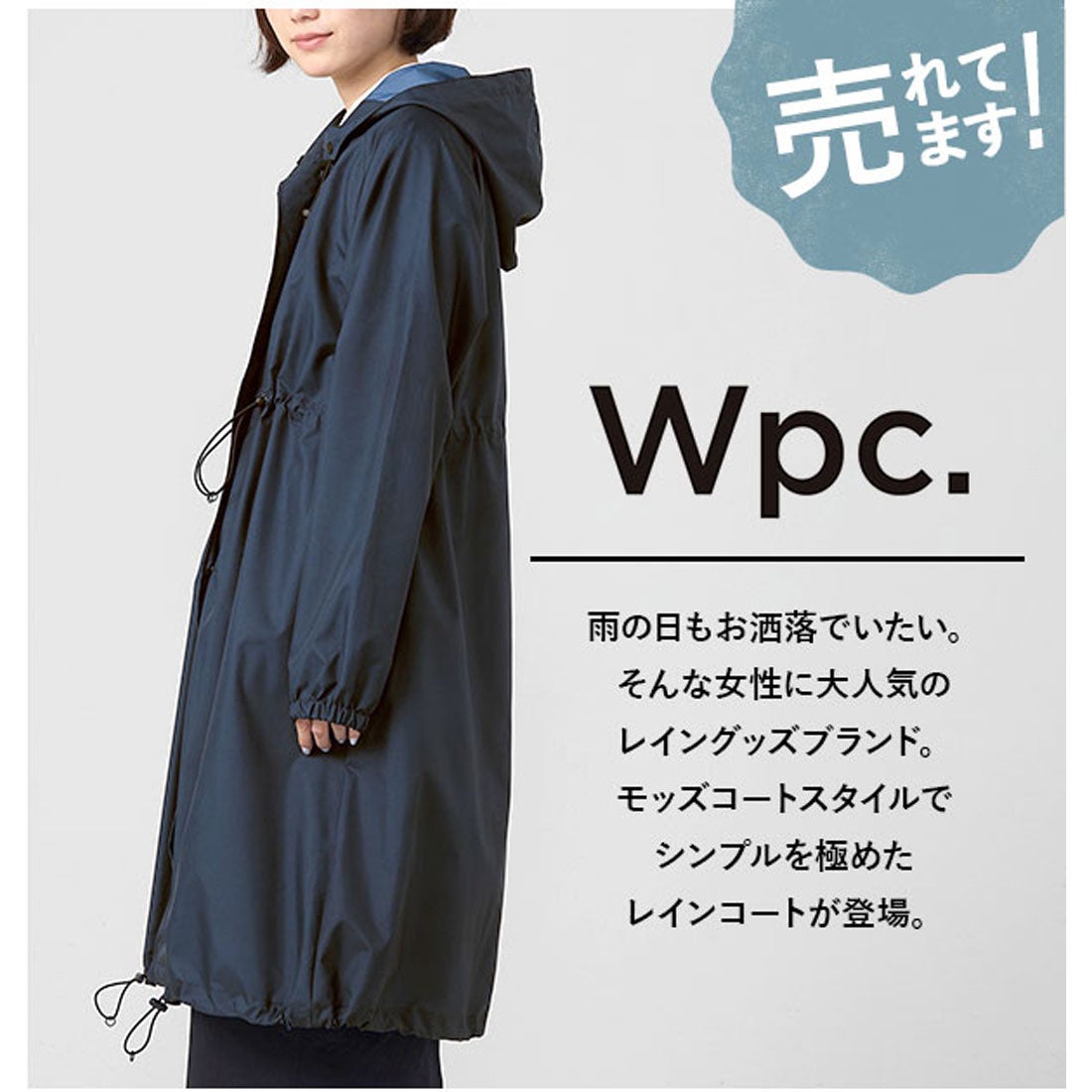 ダブリュピーシー Wpc. ワールドパーティー W.P.C R1101 LONG MODS