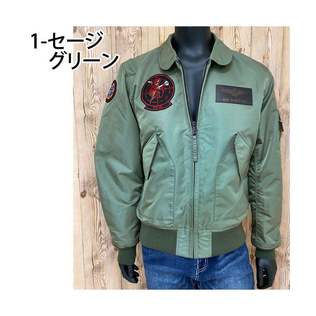 トップイズム TopIsm AVIREX アビレックス CWU 36P VXー31 MAー1