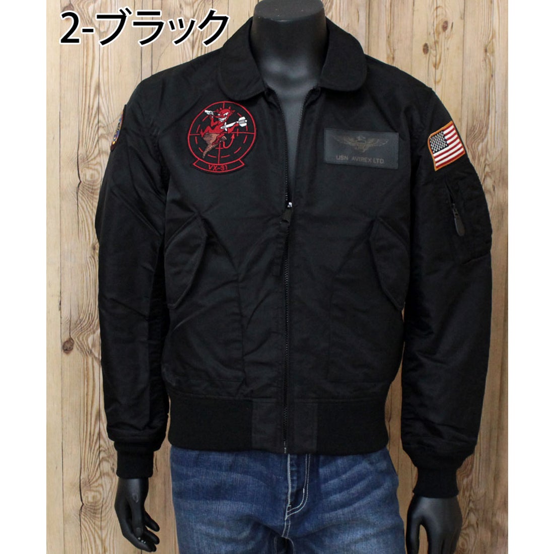 トップイズム TopIsm AVIREX アビレックス CWU 36P VXー31 MAー1