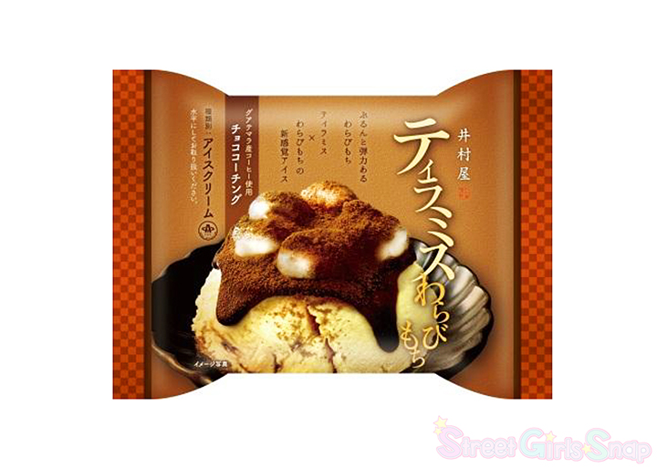 独自技術で“わらびもち”をアイスに！セブン限定「ティラミスわらびもち