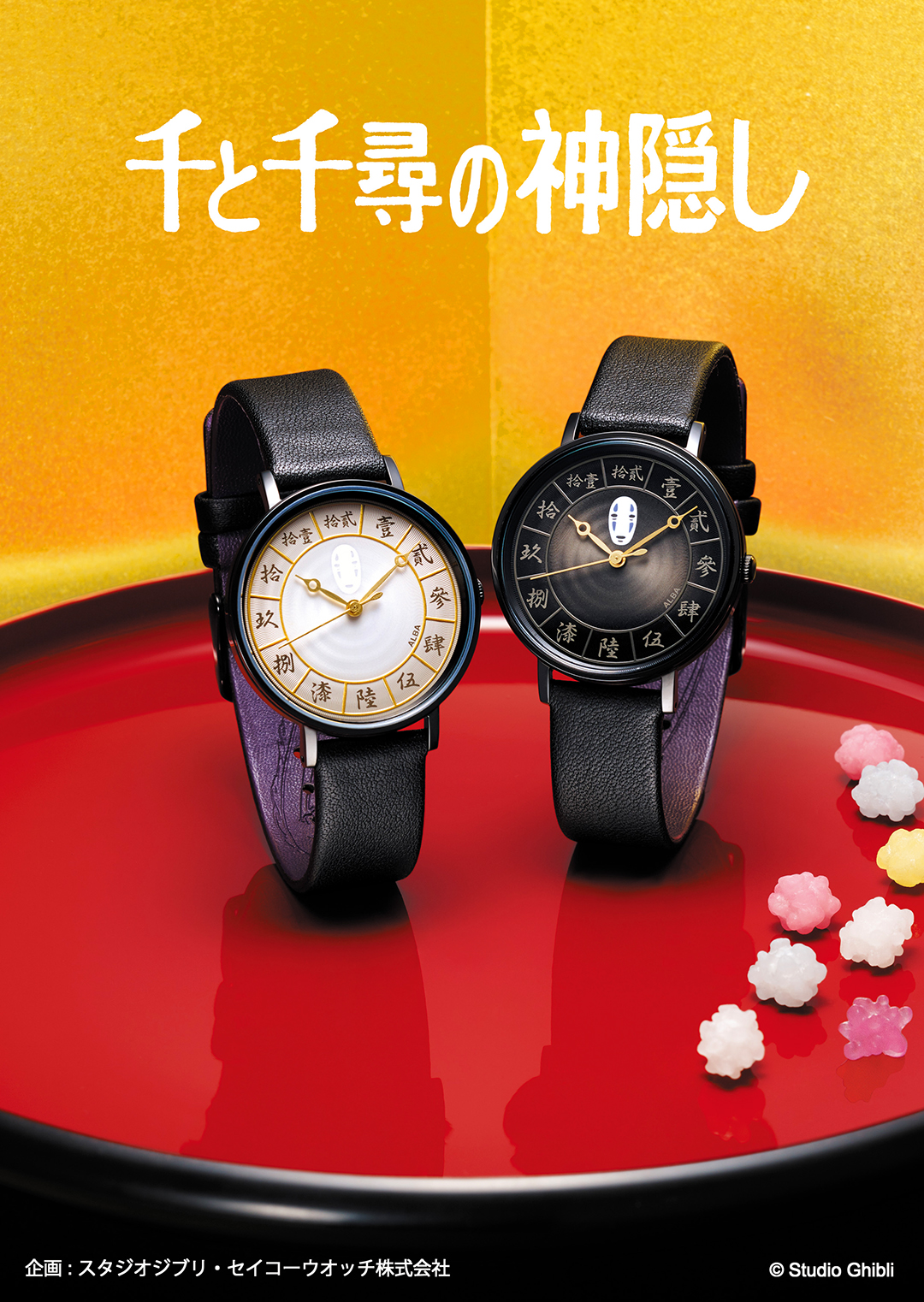 カオナシ」が暗闇に光って浮かび上がる☆「千と千尋の神隠し」コラボ