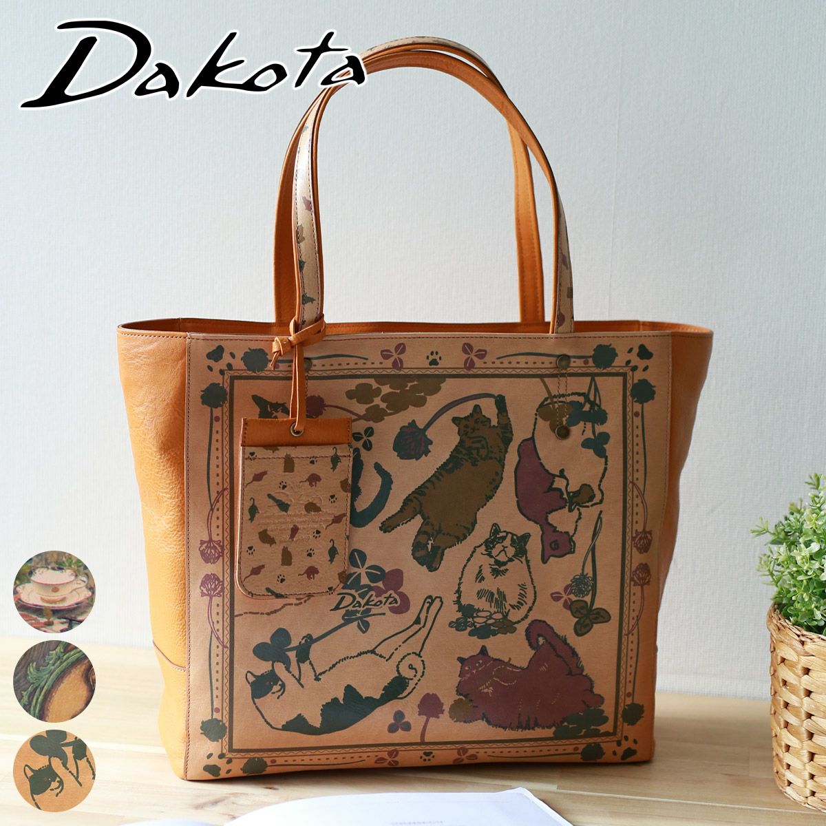 Dakota ダコタ チーザレ トートバッグ 大 1034090 | こだわりの