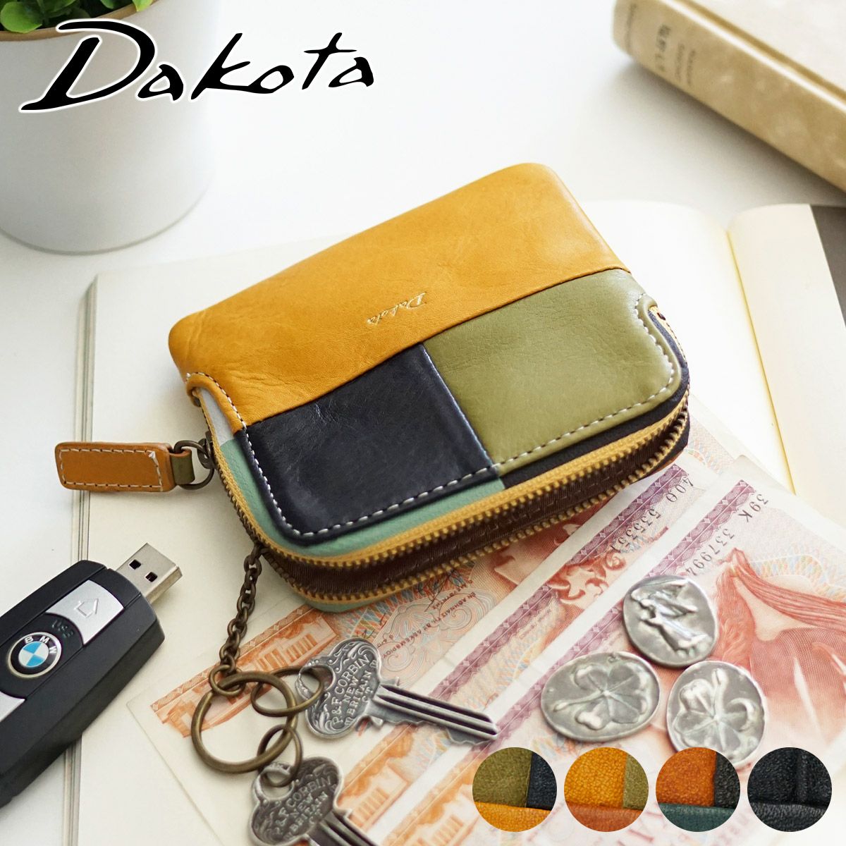 Dakota ダコタ ブロッコ マルチケース 0031625 | こだわりのブランド