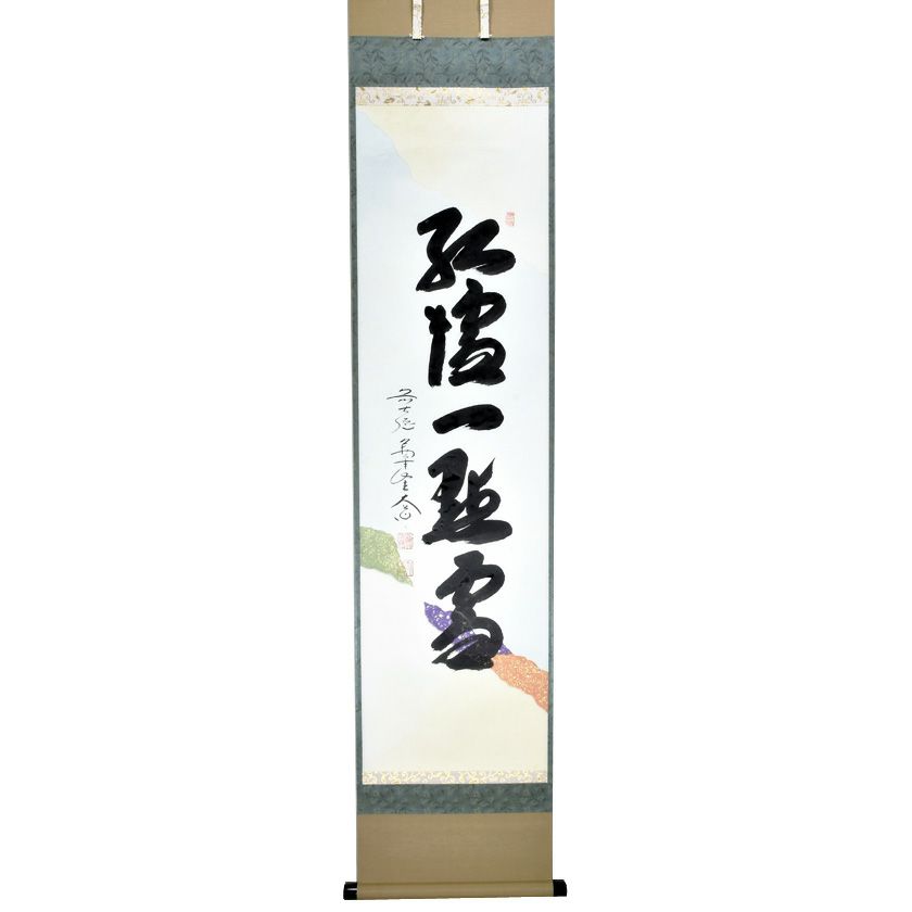 000000009689-01-xl.jpg?t=