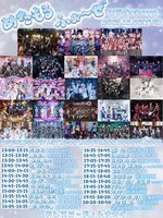 吉祥寺CLUB SEATA｜東京 吉祥寺のライブハウス