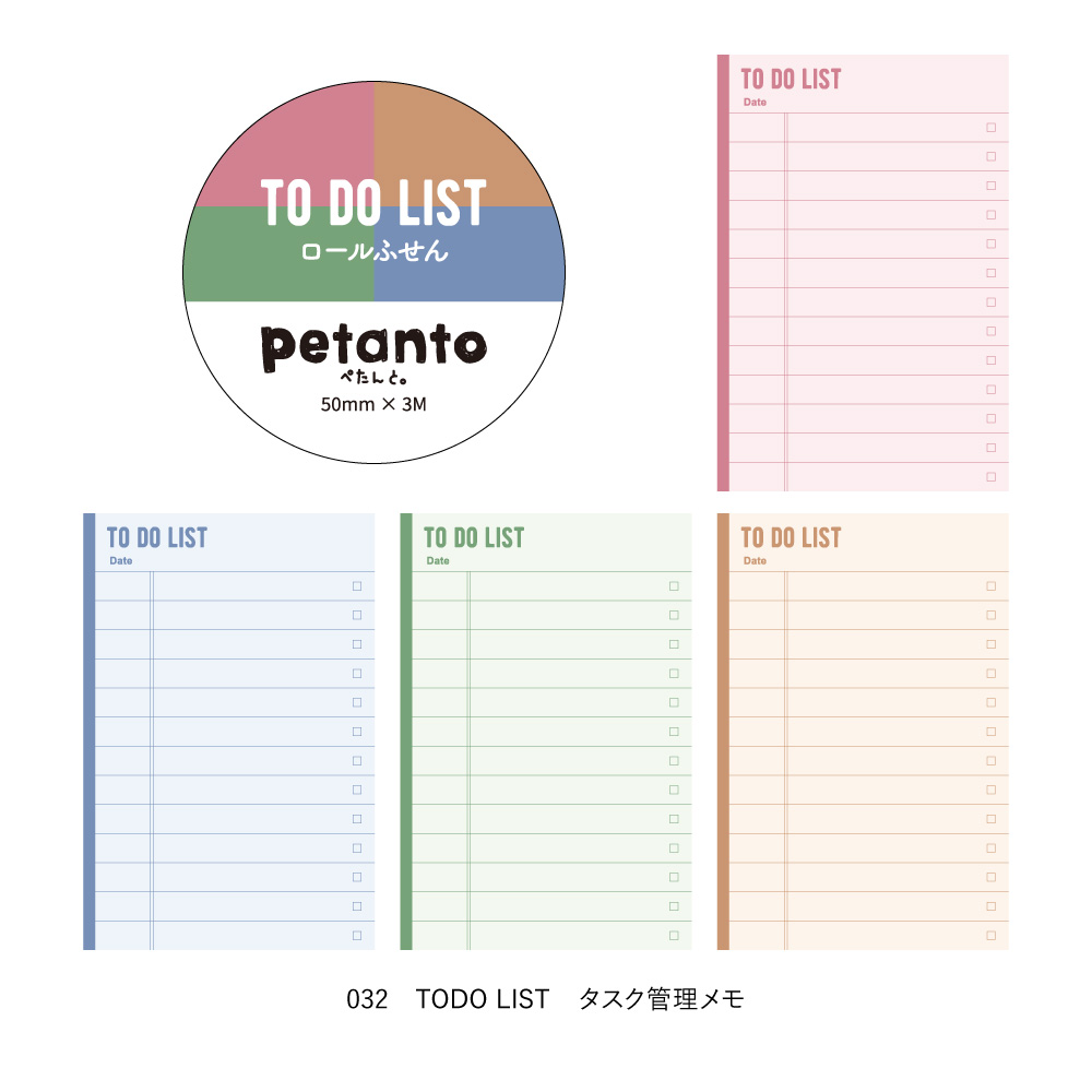 シール・マスキングテープ工房 petanto（ぺたんと。） / ロールふせん