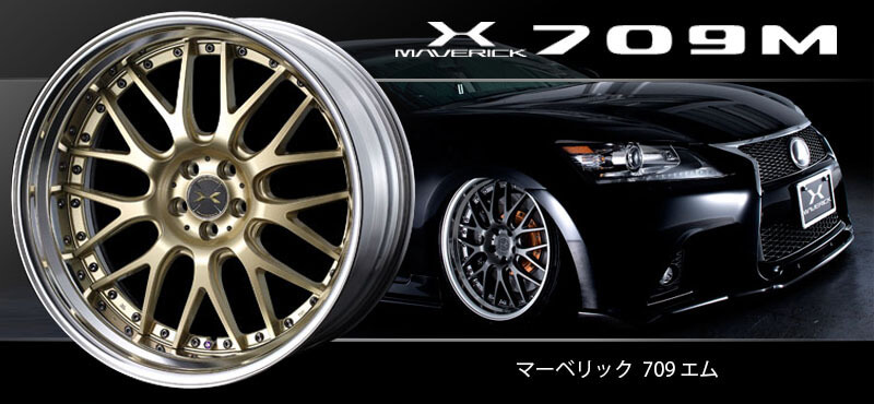 マーベリック709m 19インチ ウェッズ マーベリック 709M 19インチ - マークX 130系 GRX130(トヨタ