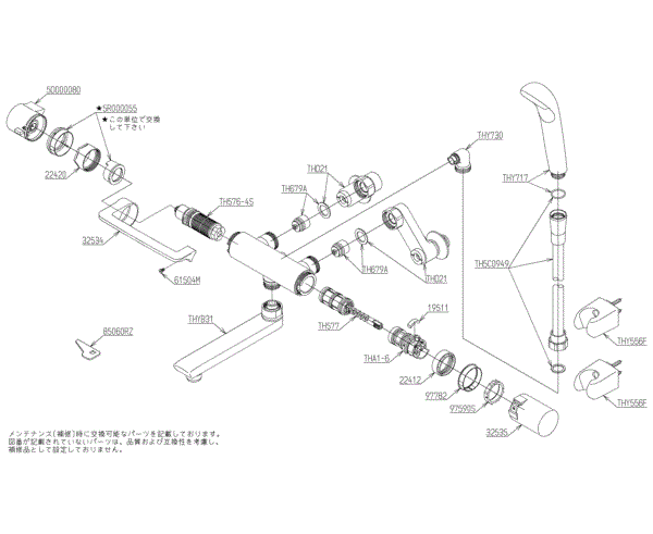 分解図情報 | TOTO:COM-ET [コメット] 建築専門家向けサイト