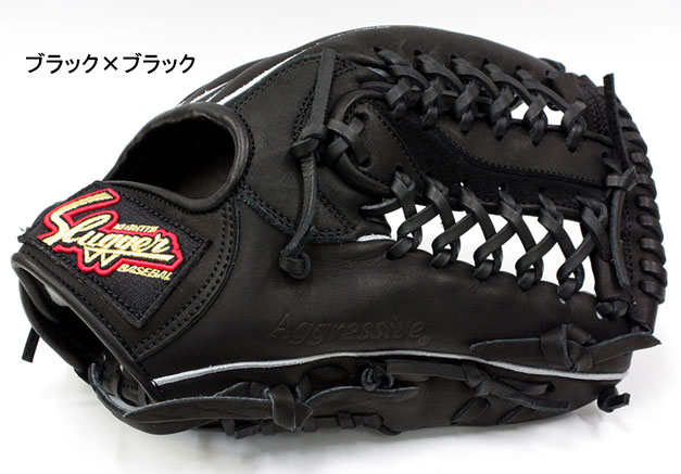 久保田スラッガー軟式グラブ（KSN-MP4 オールポジション) - 野球用品