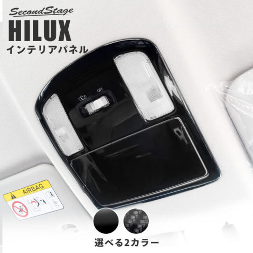 トヨタ ハイラックス GUN125型 ピックアップトラック オーバーヘッド