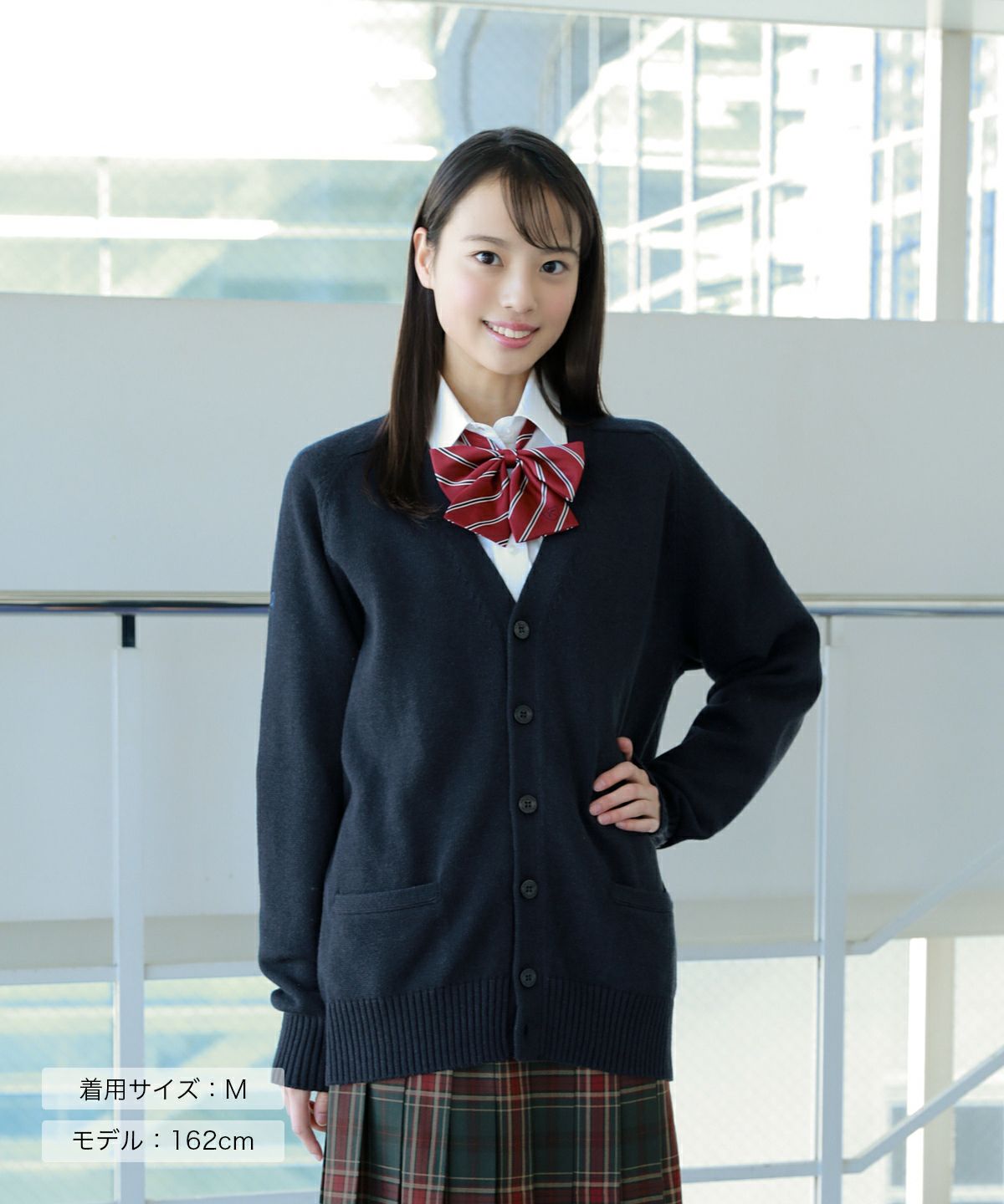 綿カーディガン(ネイビー) ARCUC-1011-01 | 原宿発の制服ブランド