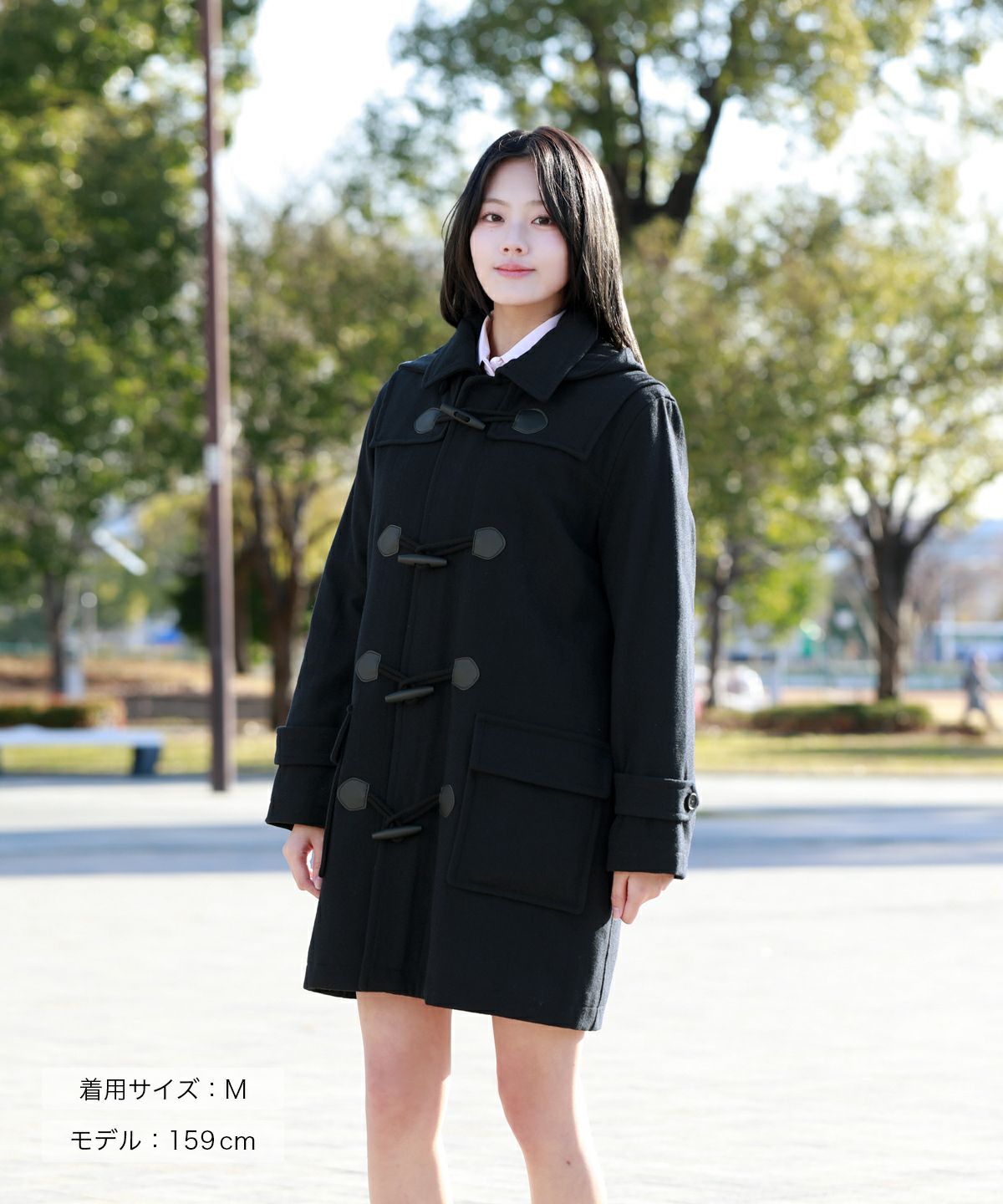 日本大学高等学校 指定ダッフルコート 男女兼用 日大日吉 日本大学高校