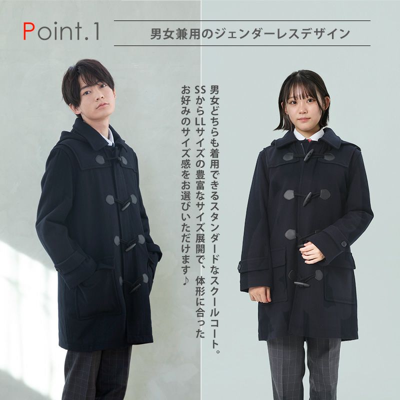 LENO ダッフルコート 0サイズ 【公式通販】