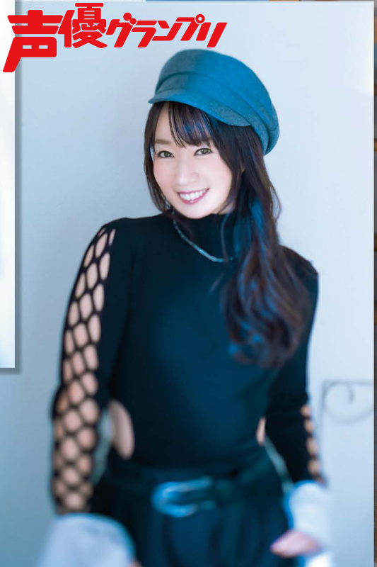 声グラ2月号】水樹奈々さん新年連載拡大スペシャル！ 昨年末のファン
