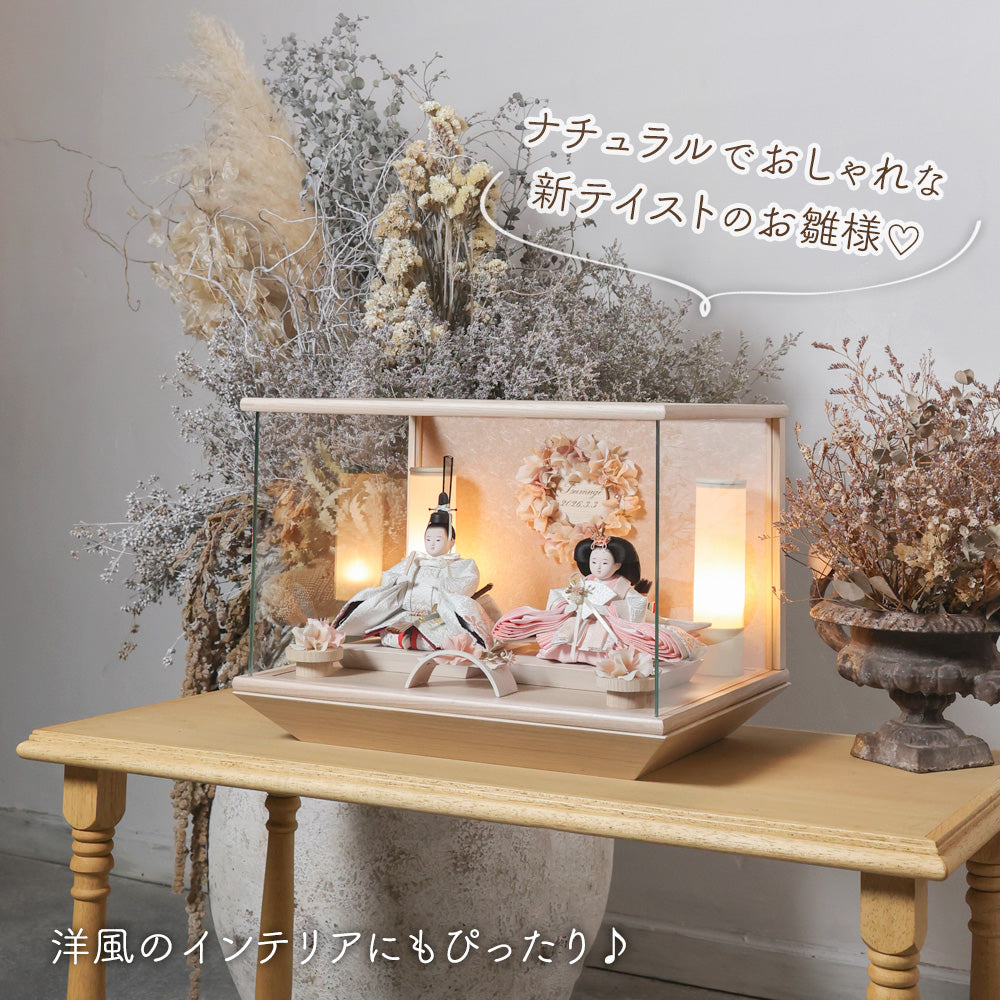 雛人形 kokokara（ここから） 桃音-mone-（もね） 花飾りひな人形