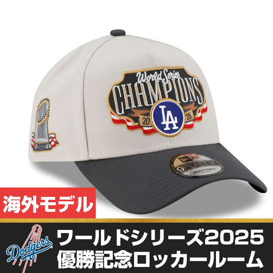MLB 大谷翔平 ドジャース キャップ デコピン Decoy ワールドシリーズ