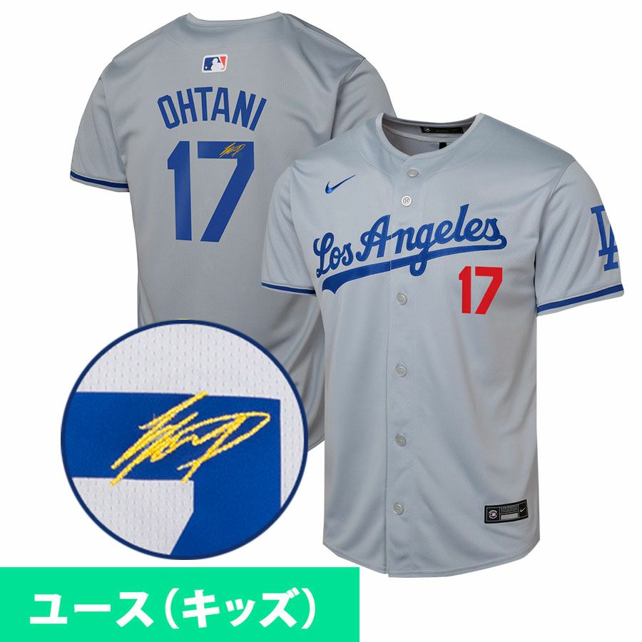 MLB ドジャース キッズ - MLB | セレクション公式オンライン通販ストア